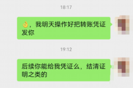 台州台州专业催债公司，专业催收