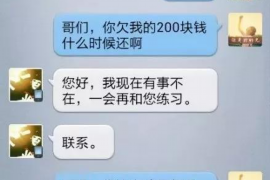 台州对付老赖：刘小姐被老赖拖欠货款