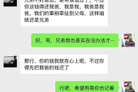 台州专业讨债公司，追讨消失的老赖